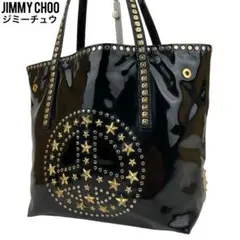 美品 JIMMY CHOO ジミーチュウ トートバッグ スタッズ 肩掛け レザー