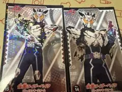 新品未使用　仮面ライダーガヴ　コレクションシール　仮面ライダーベイク　セット