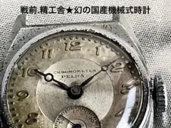 アンティーク昭和レトロ 英工舎 柱時計 給油・調整済 アンティーク昭和レトロ 英工舎 柱時計 給油・調整済 - メルカリ