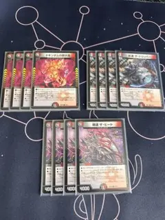【即日発送】赤黒バイク　パーツ デュエルマスターズ