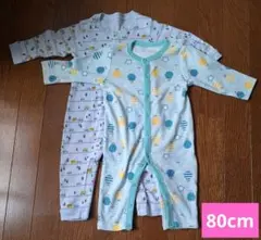 【80cm】カバーオール２枚セット