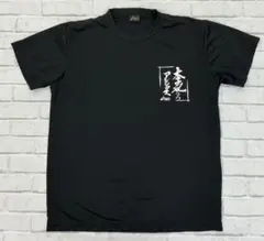 G421　asics　本気ならアシックス　チャンスをひろい続けて　Tシャツ　黒
