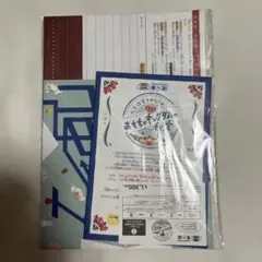 おもちゃキングダムの秘宝