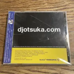 hiroko otsuka new peaces 1