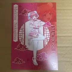 マクロス チャイナタウン 中華街 ポストカード マキナ