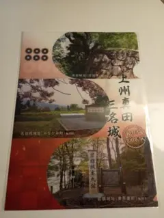 Item thumbnail for item 717b41e0-d37f-4402-99d8-b96948afdc0c