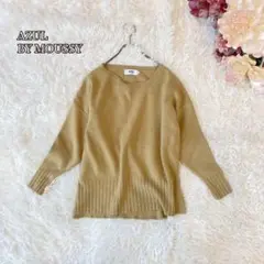 ⚫︎AZULBYMOUSSY スリットニットセーター（S）プルオーバー　ドロップ