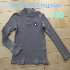 美品★タルティーヌエショコラ べべ タートルカットソー130