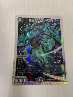2025年最新】ジャガイスト ダイヤの人気アイテム - メルカリ