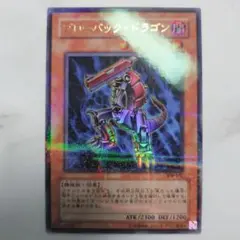 2025年最新】鎧武者斬鬼の人気アイテム - メルカリ
