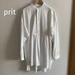 プリット prit ホワイトシャツ　長袖