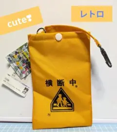 レア！希少！小さな横断バッグ『横断中』スマホホルダー　小物入れ