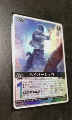 レンジャーズストライク ハイパーショウ