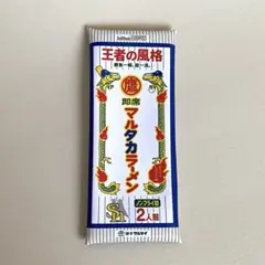 【おまけ付き】ソフトバンクホークス マルタカラーメン ペンポーチ2022鷹の祭典