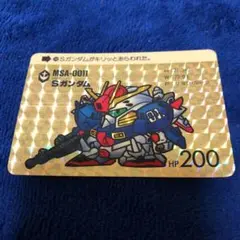 良品　SDガンダムカードダス　Sガンダム　スペリオルガンダム　カードダス