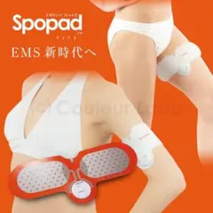 最終値下げ！スポパッド 値下げしまーす