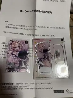 奈*々様 胡桃のあ　アクリルスタンド キャンペーン　サウンドボルテックス+花芽す