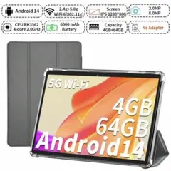 Android14 タブレット　高精細画面　充電ケーブル　ケース付き　値下げ可能