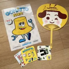 ローカルTV北海道ゴハット キャラクターグッズ