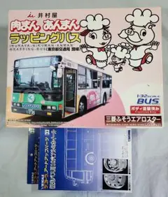 Item thumbnail for item c7cf1f69-ec64-4b38-9230-01c78e03d762