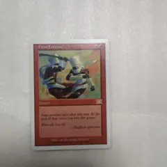 MTG 最後の賭け