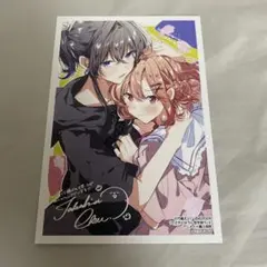 ささやくように恋を唄う 9巻 アニメイト特典