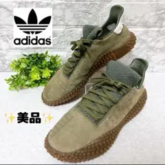 ⭐️美品⭐️ アディダス KAMANDA カマンダ グリーン 28センチ