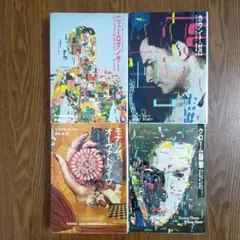 ウィリアム・ギブスンset モナリザ・オーヴァドライヴ初版/カウント・ゼロ初版 2025年最新】カウント ゼロ ギブスンの人気アイテム - メルカリ