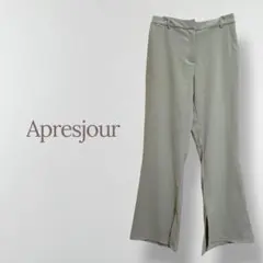 ★アプレジュール★スラックスパンツ 薄手 内側スリット LLサイズ フレア