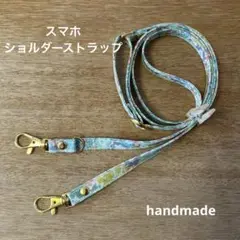 スマホショルダーストラップ リバティ ミシェル イエロー＆グリーン ハンドメイド