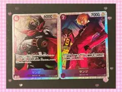 ★美品★ ワンピース THE BEST2 サンジ SR カード 2枚セット