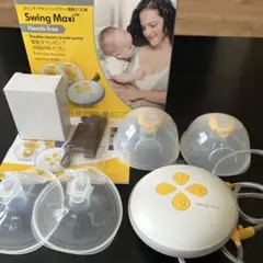 メデラ medela スイングマキシ ハンズフリー電動さく乳器 ダブルポンプ