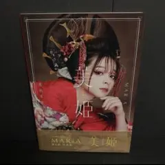 【人気商品】GARNiDELiA 美依礼芽 特酷 サンリオ Tシャツ 人気商品】GARNiDELiA 美依礼芽 特酷 サンリオ Tシャツ