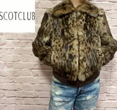 【☆ジーパンに最適☆】SCOTCLUB 毛皮ジャケット M ヒョウ柄 早い者勝ち
