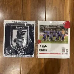 サッカー日本代表応援ミニタオル2枚