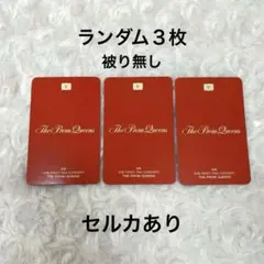 ive the prom queen ファンコン　ランダムトレカ　セルカあり