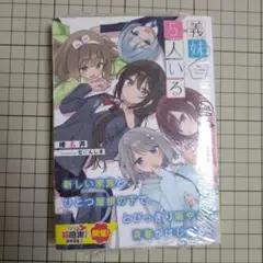 2025年最新】むにんしきの人気アイテム - メルカリ