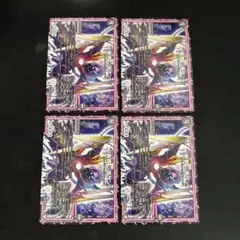 斬罪 シ蔑ザンド　4枚セット