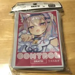 grats スリーブ CONTROL うえのみぎ 新品未開封