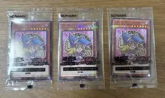 ブラックマジシャンガール　セブンイレブン　３枚セット