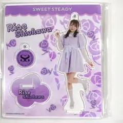 SWEET STEADY 塩川莉世 アクスタ styling 2024AW