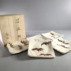 住吉窯 小木曽教彦 夢茶わん 小木曽教彦作志野茶碗共箱。
