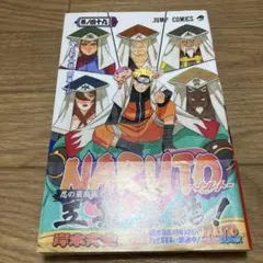 初版　帯付き　NARUTO―ナルト― 49