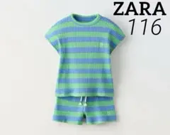 ZARA ベビー 新品 ボーダーリブTシャツ ショートパンツ 116セットアップ