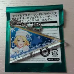 アイドルマスターシンデレラガールズ ゆきます 梅木音葉
