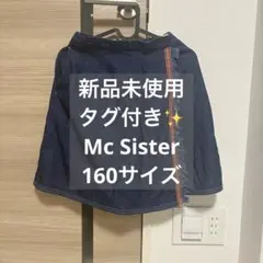 新品未使用品 mc Sister キュロットスカート