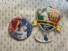 中日ドラゴンズ 大島洋平 2000本安打記念アクスタ＆缶バッジ セット