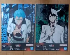 BLEACH　一番くじ　クリアポスター　2枚セット