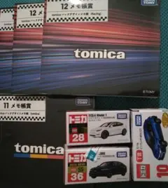 トミカくじ　第2弾　メモ帳賞　4つ　ミニカー　3つ