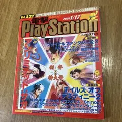 Item thumbnail for item 1ad2c86b-8455-49e3-a009-f9aecd7351db